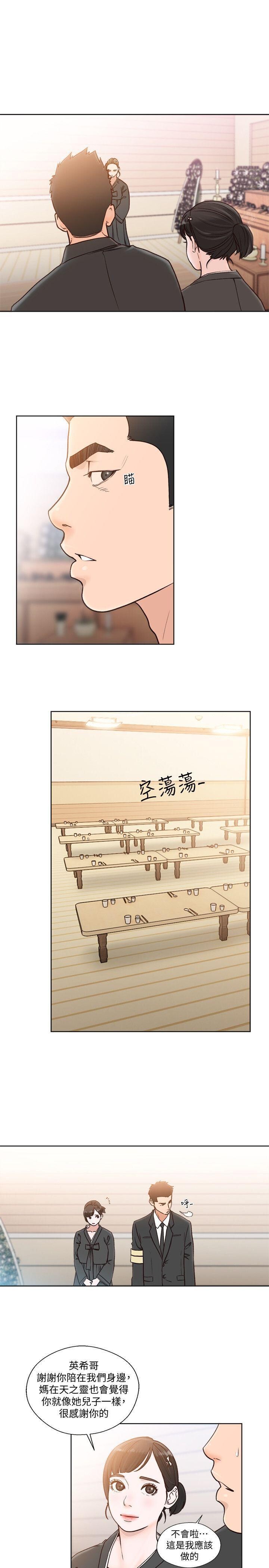 [韩漫]解禁初始的快感83-84[56p]第1页 作者:Publisher 帖子ID:173578 TAG:动漫图片,卡通漫畫,2048核基地