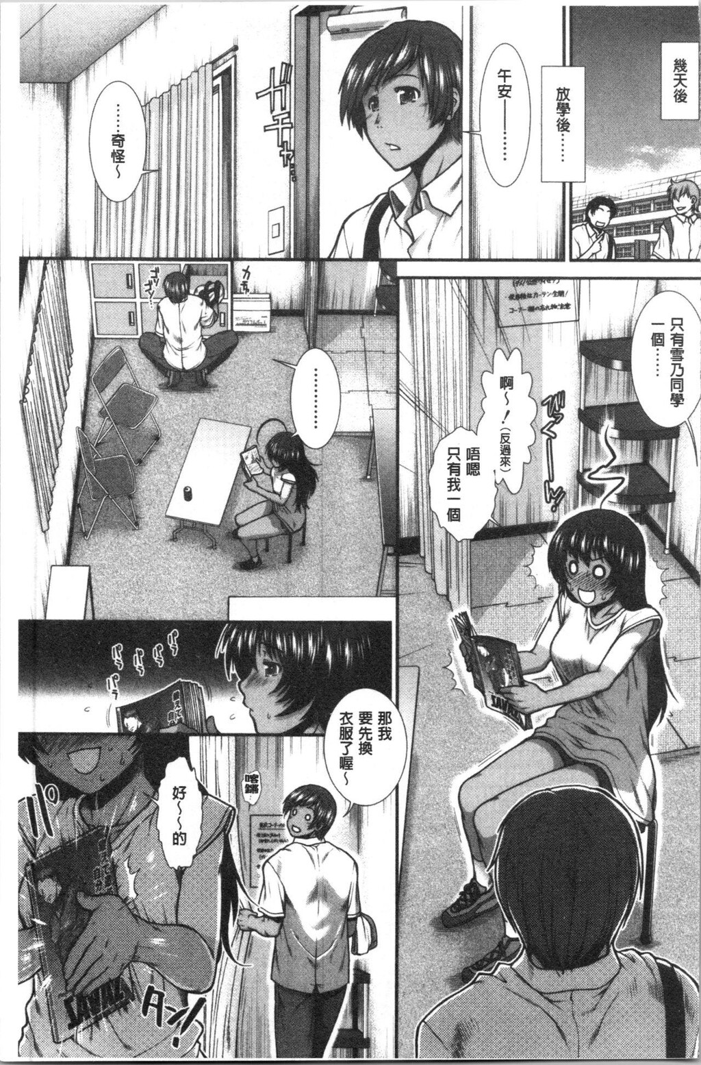 [单行本]ヒップランナー上[78p]第0页 作者:Publisher 帖子ID:172096 TAG:动漫图片,卡通漫畫,2048核基地