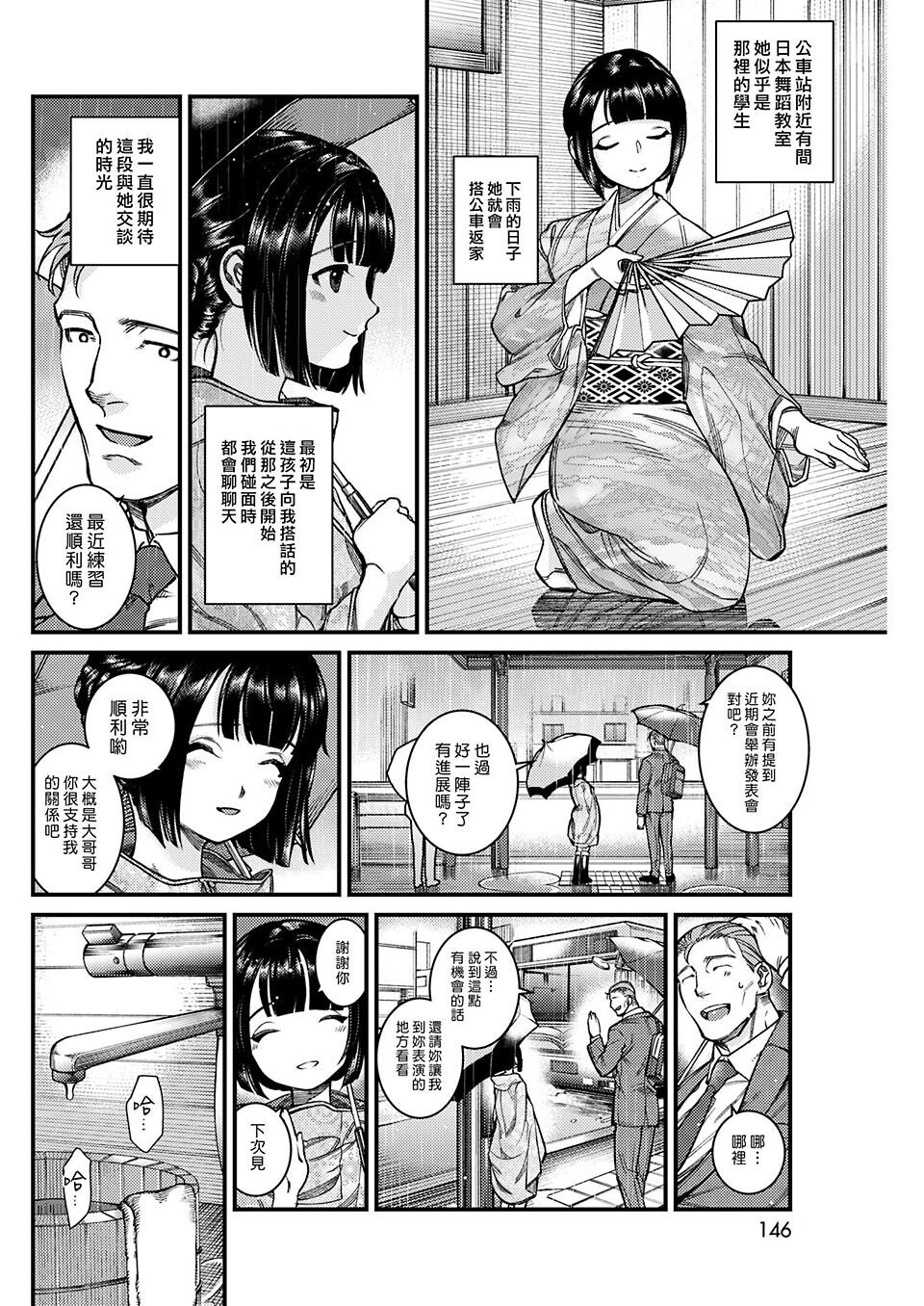 [无修]藤娘[20P]第1页 作者:Publisher 帖子ID:172907 TAG:动漫图片,卡通漫畫,2048核基地