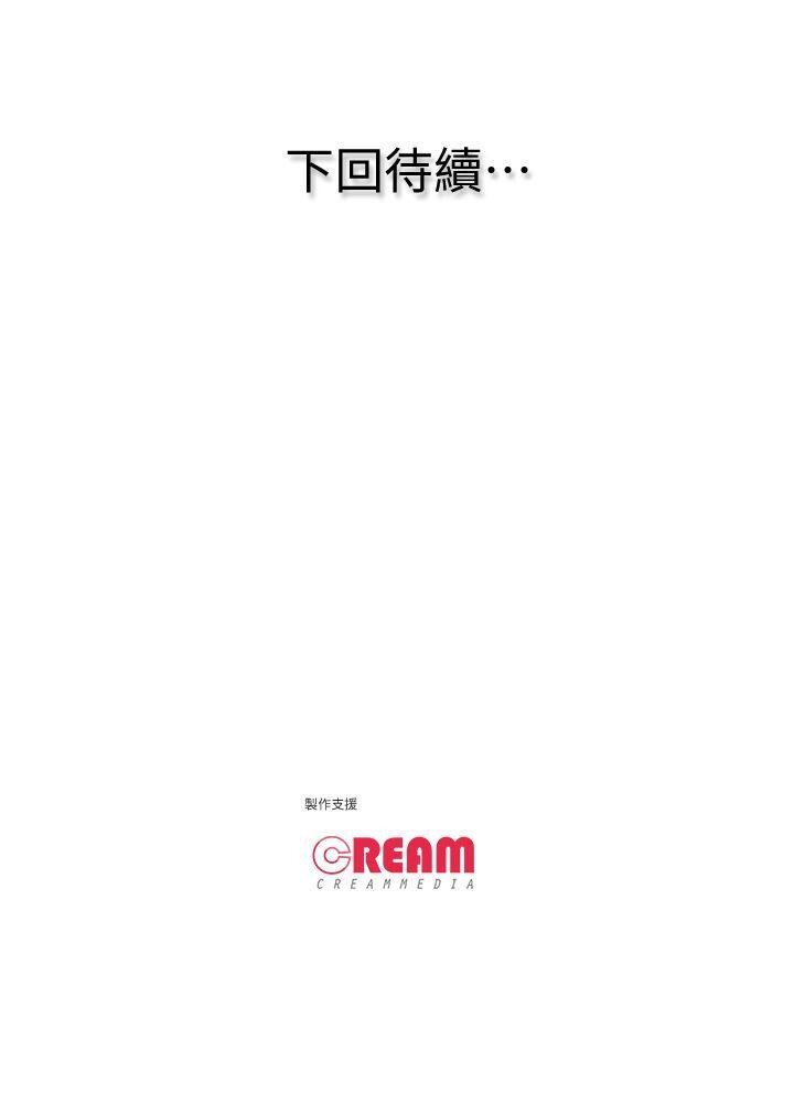 [韩漫]虐妻游戏13-14[49p]第0页 作者:Publisher 帖子ID:172585 TAG:动漫图片,卡通漫畫,2048核基地