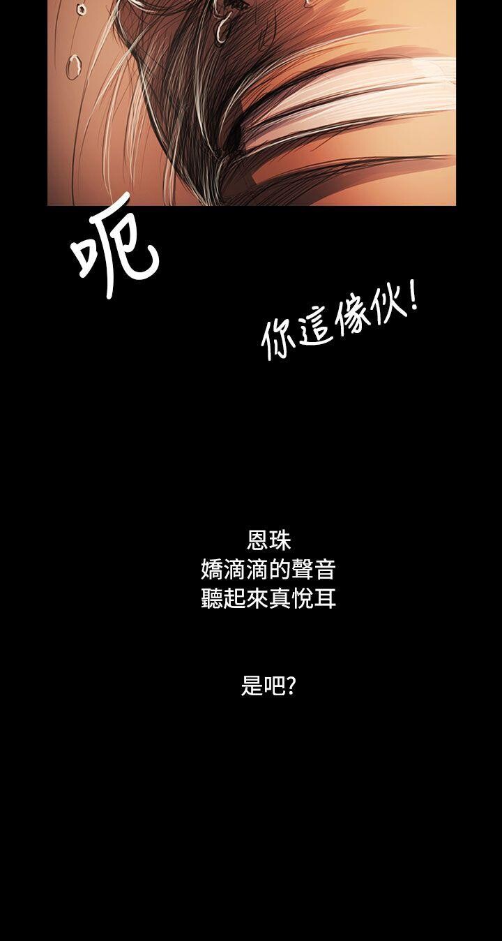 [韩漫]姐姐-莲57-58[76p]第0页 作者:Publisher 帖子ID:171948 TAG:动漫图片,卡通漫畫,2048核基地