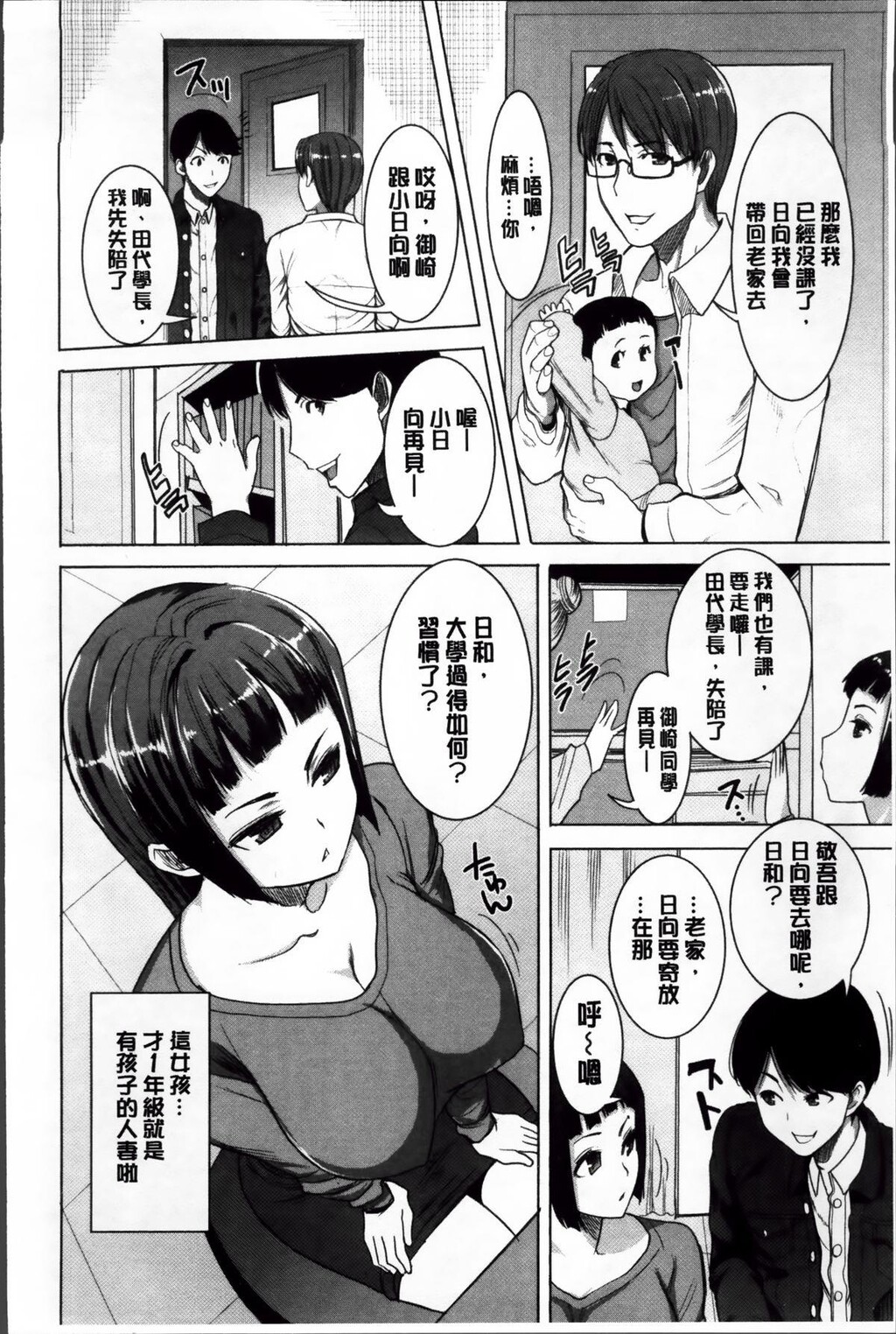 [单行本]姉アンスイート弥平木日和+下[70p]第1页 作者:Publisher 帖子ID:171945 TAG:动漫图片,卡通漫畫,2048核基地