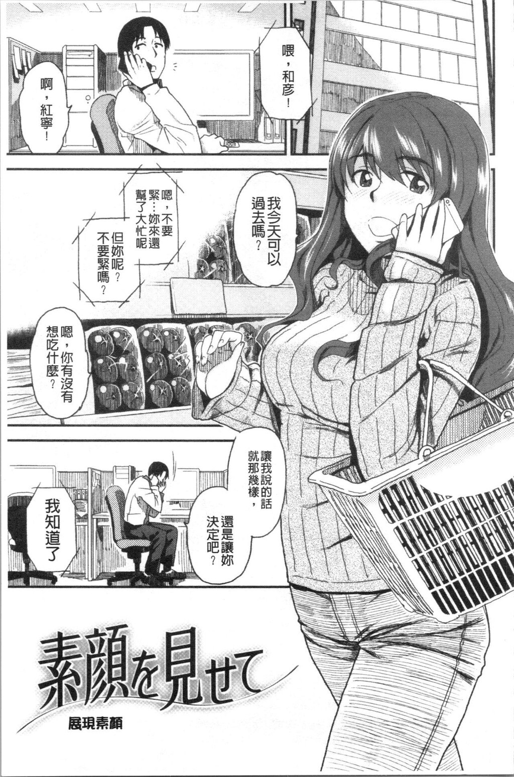 [单行本]我们再多做几次上[93p]第1页 作者:Publisher 帖子ID:172587 TAG:动漫图片,卡通漫畫,2048核基地