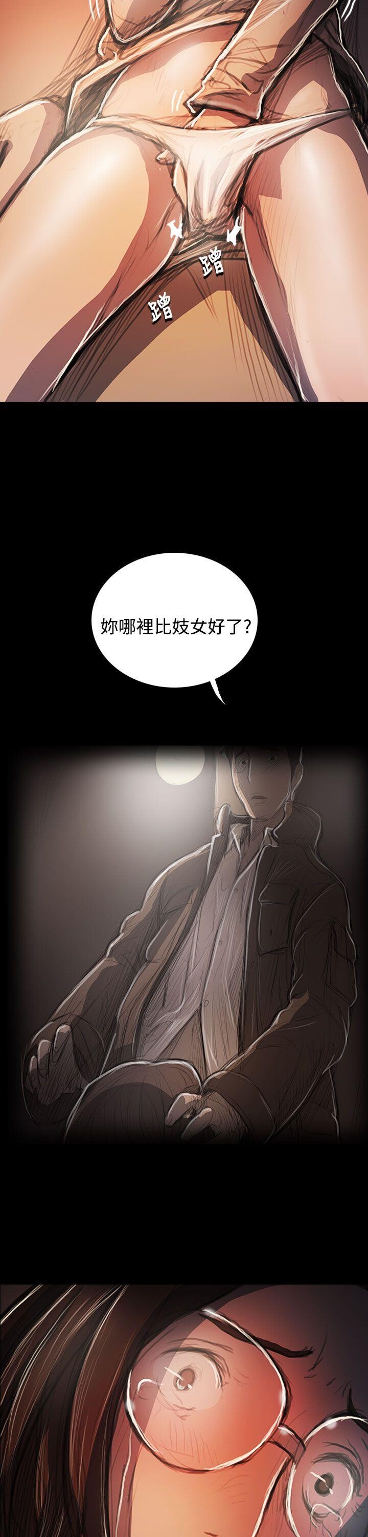 [韩漫]姐姐-莲57-58[76p]第1页 作者:Publisher 帖子ID:171948 TAG:动漫图片,卡通漫畫,2048核基地