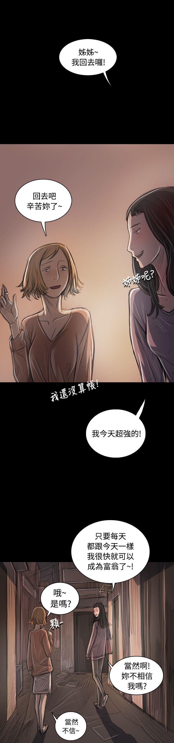 [韩漫]姐姐-莲33-34[78p]第1页 作者:Publisher 帖子ID:171151 TAG:动漫图片,卡通漫畫,2048核基地