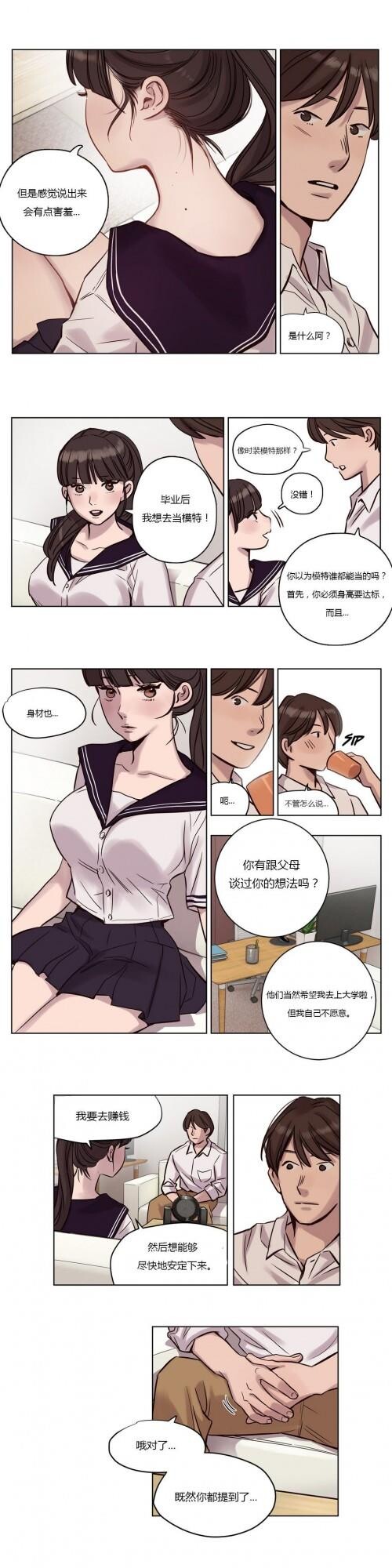 [中文]赎罪营[0-49]151-200p第0页 作者:Publisher 帖子ID:171149 TAG:动漫图片,卡通漫畫,2048核基地