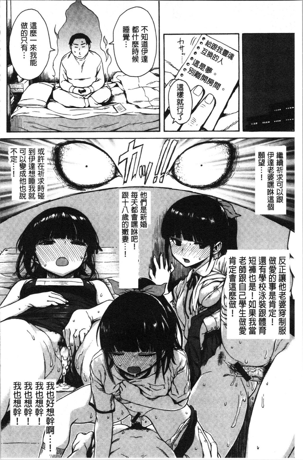 [单行本]あなとも上[98p]第1页 作者:Publisher 帖子ID:171781 TAG:动漫图片,卡通漫畫,2048核基地