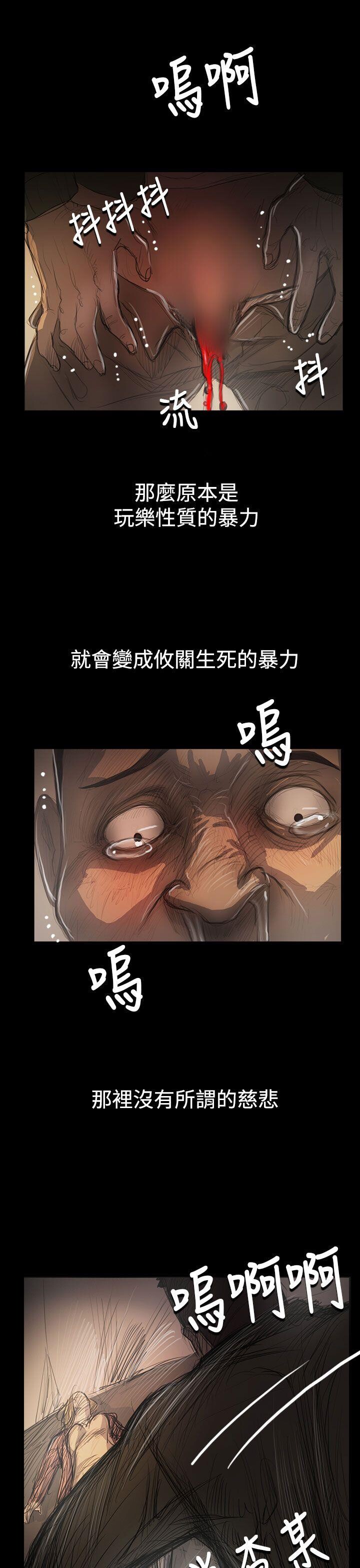 [韩漫]姐姐-莲53-54[72p]第1页 作者:Publisher 帖子ID:171785 TAG:动漫图片,卡通漫畫,2048核基地