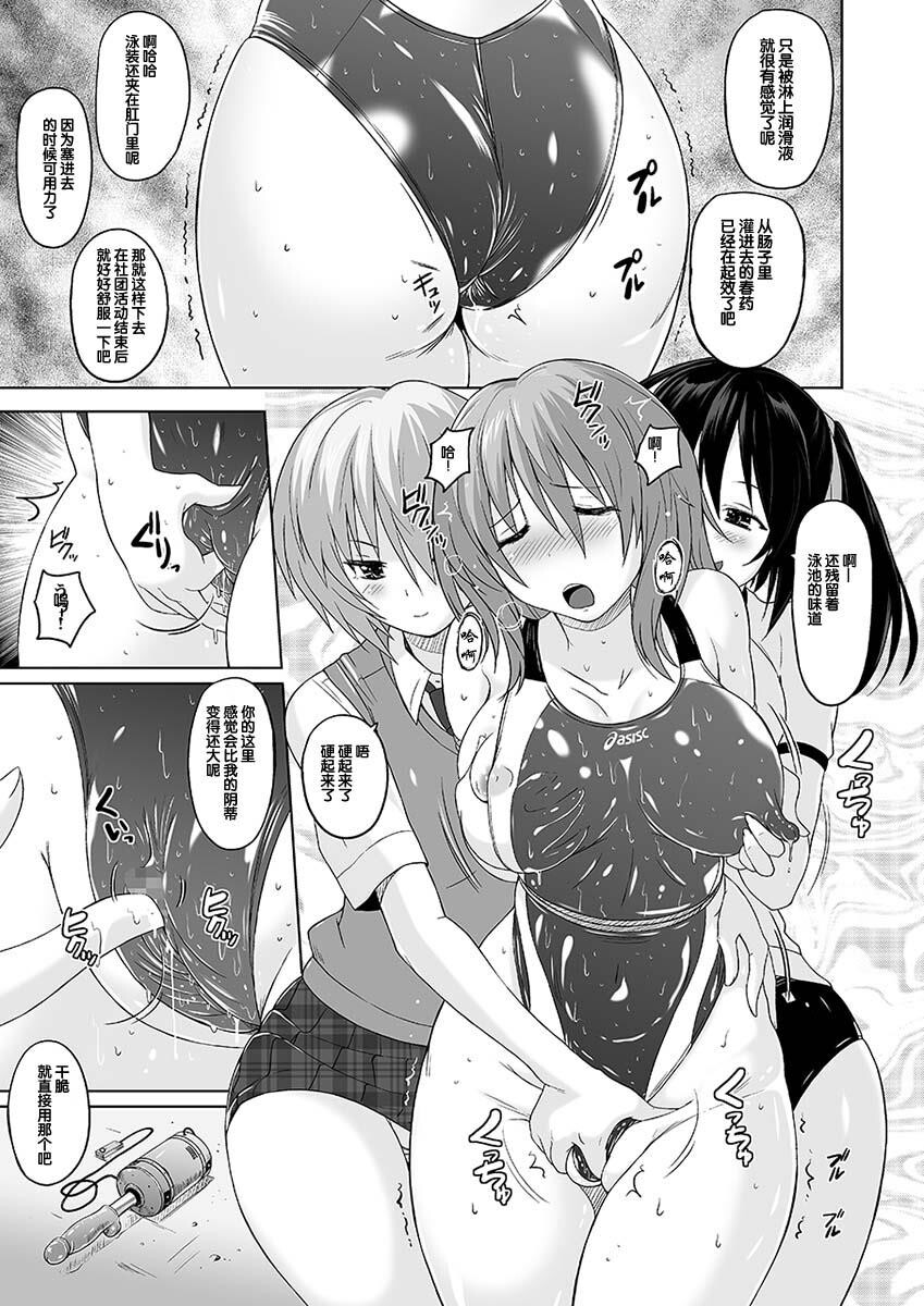 むちむちピンチ竞泳水着[23p]第1页 作者:Publisher 帖子ID:171777 TAG:动漫图片,卡通漫畫,2048核基地