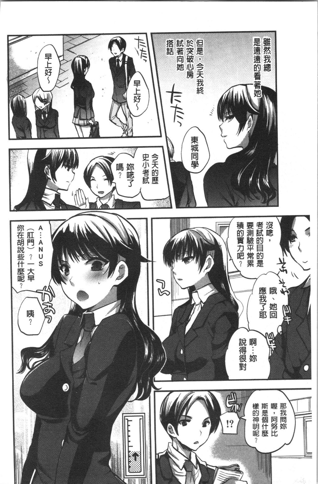 [中文][单行本]彼女の异常な発情上[69p]第0页 作者:Publisher 帖子ID:171468 TAG:动漫图片,卡通漫畫,2048核基地