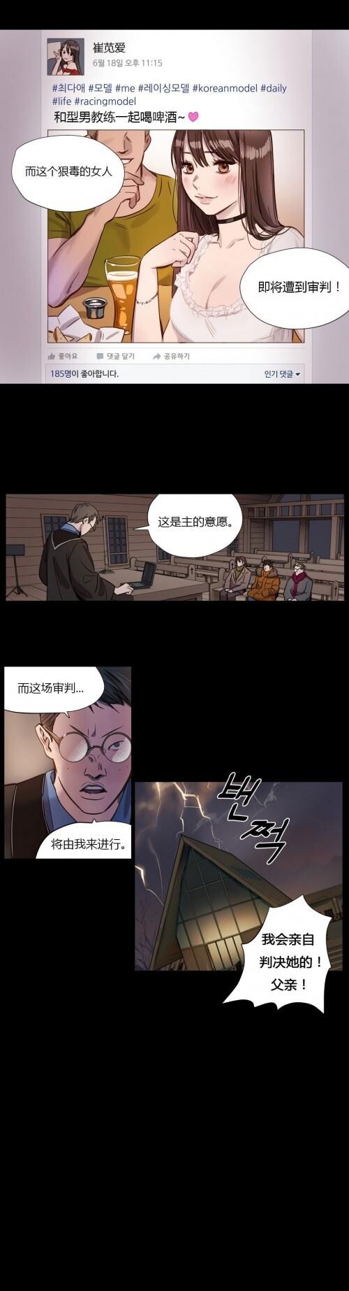 [中文]赎罪营[0-49]1-50p第1页 作者:Publisher 帖子ID:171146 TAG:动漫图片,卡通漫畫,2048核基地