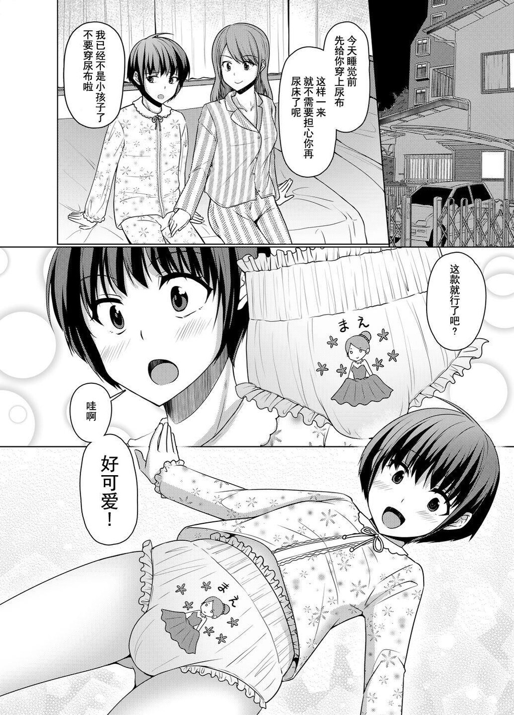 女○服モデル春梦くん[29p]第0页 作者:Publisher 帖子ID:171624 TAG:动漫图片,卡通漫畫,2048核基地