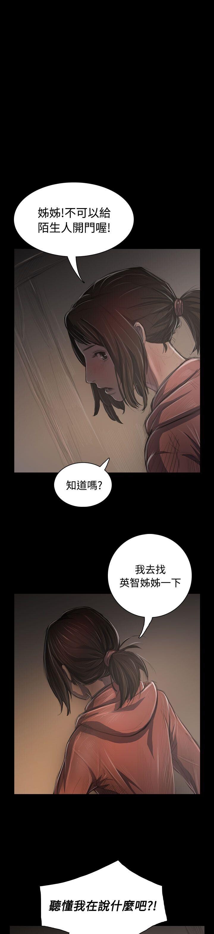 [韩漫]姐姐-莲35-36[79p]第0页 作者:Publisher 帖子ID:171152 TAG:动漫图片,卡通漫畫,2048核基地