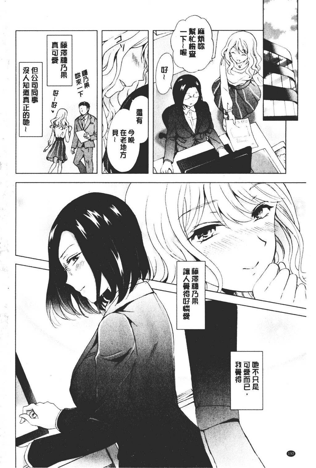 [单行本]ぬるぬる百合?OL下[104p]第0页 作者:Publisher 帖子ID:171154 TAG:动漫图片,卡通漫畫,2048核基地