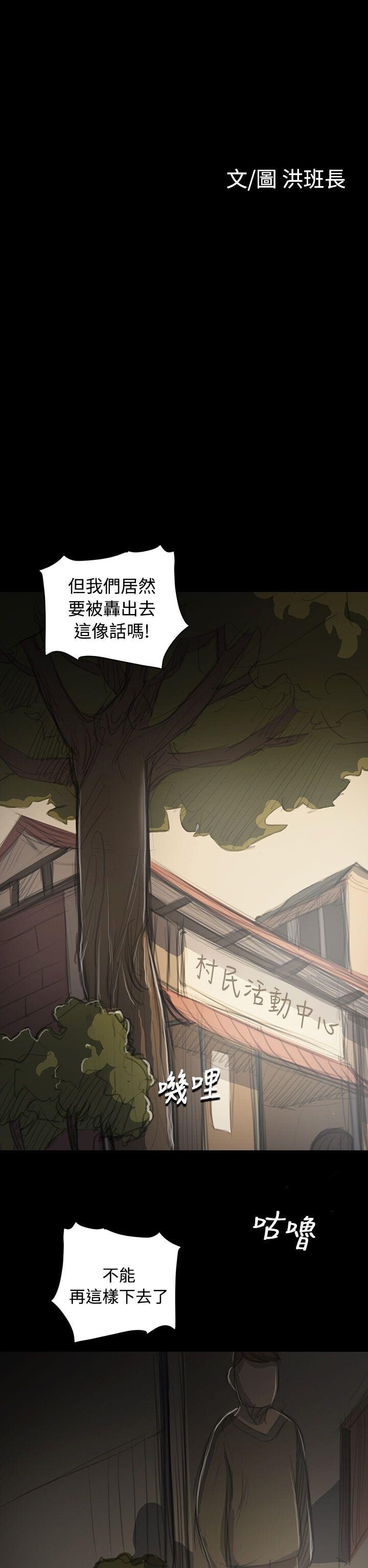 [韩漫]姐姐-莲53-54[72p]第0页 作者:Publisher 帖子ID:171785 TAG:动漫图片,卡通漫畫,2048核基地