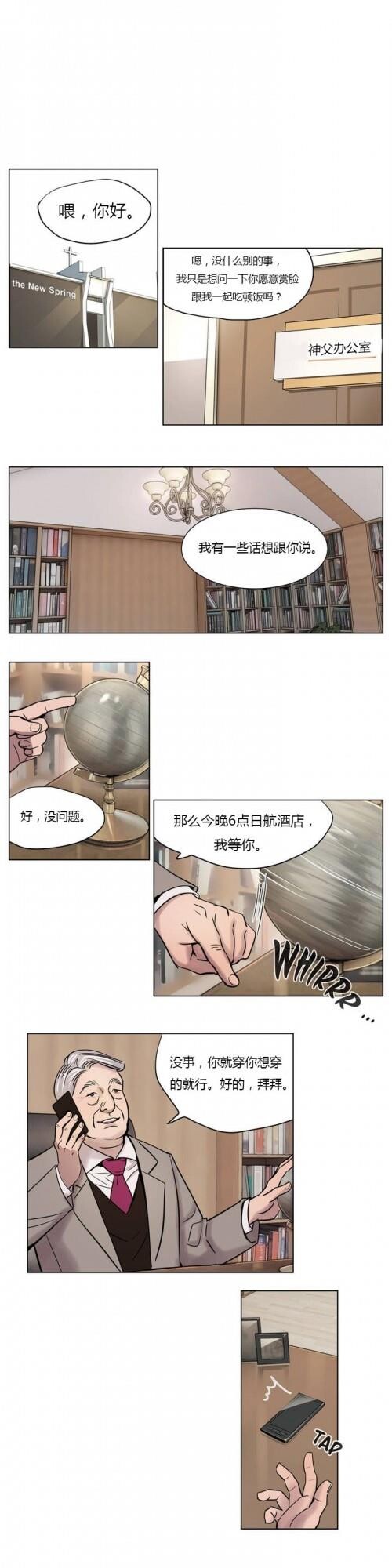 [中文]赎罪营[0-49]50-100p第0页 作者:Publisher 帖子ID:171147 TAG:动漫图片,卡通漫畫,2048核基地