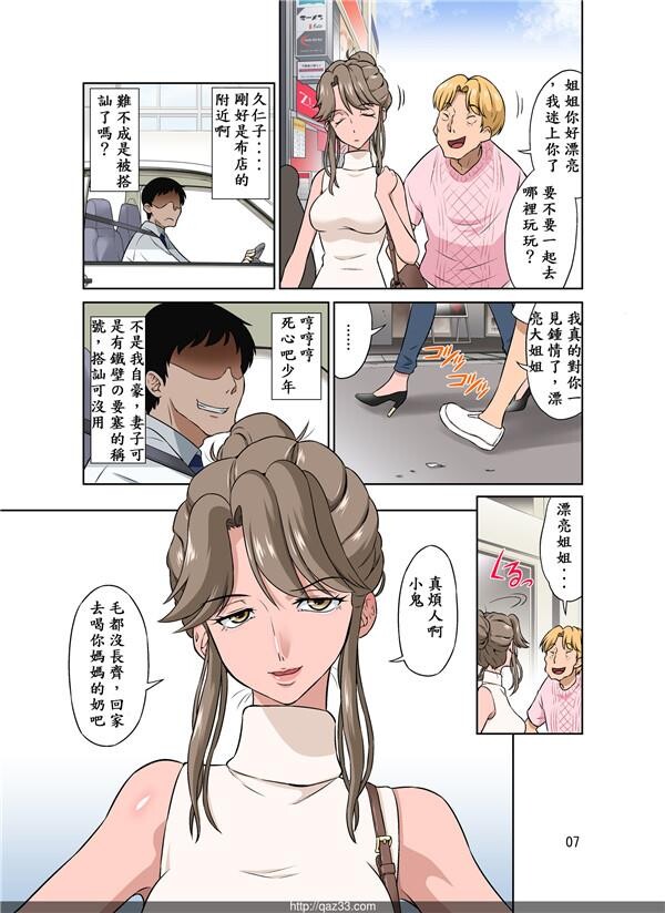 [中文]オレ出张中、妻寝取られ中[50P]第0页 作者:Publisher 帖子ID:170832 TAG:动漫图片,卡通漫畫,2048核基地