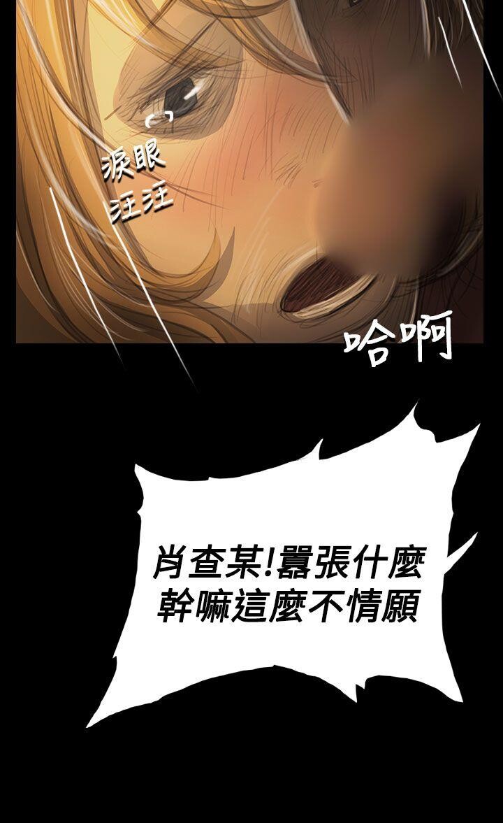 [韩漫]姐姐-莲53-54[72p]第0页 作者:Publisher 帖子ID:171785 TAG:动漫图片,卡通漫畫,2048核基地