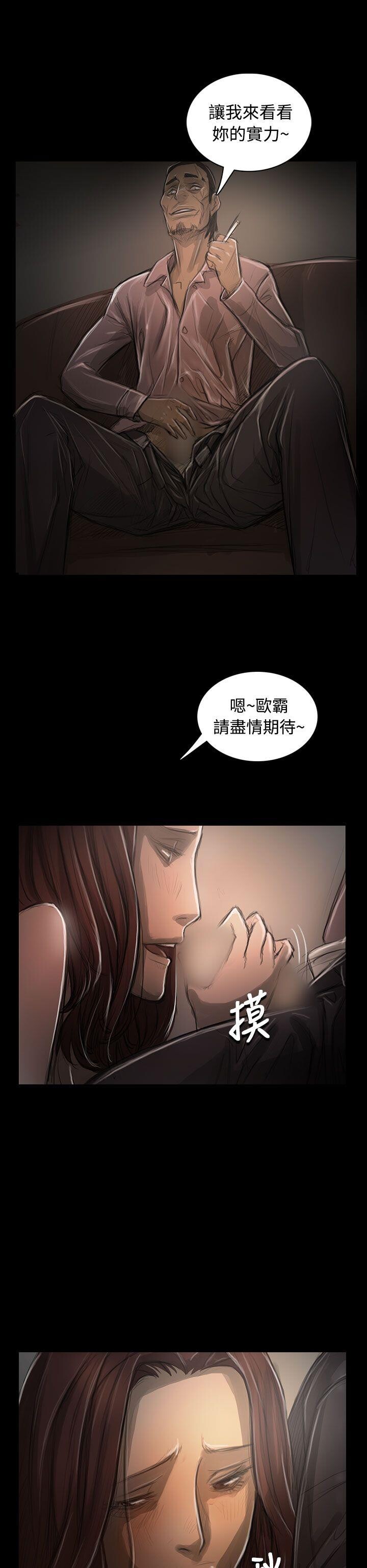 [韩漫]姐姐-莲29-30[73p]第0页 作者:Publisher 帖子ID:170824 TAG:动漫图片,卡通漫畫,2048核基地