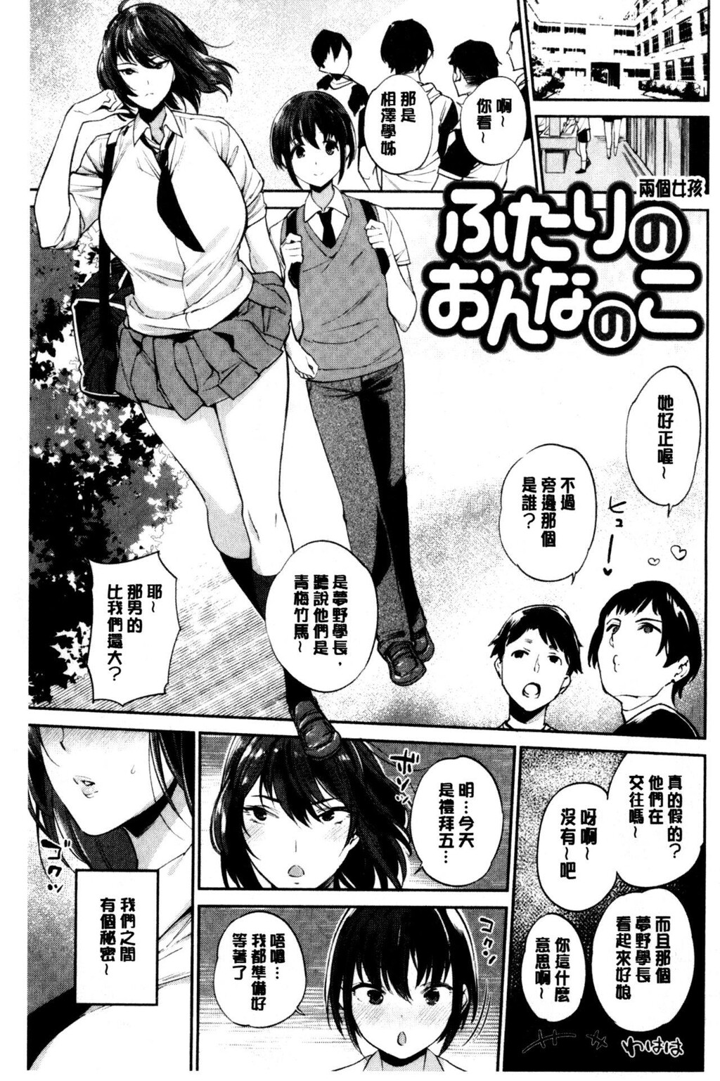 [单行本]オナひめさま+4Pリーフレット下[86p]第1页 作者:Publisher 帖子ID:170827 TAG:动漫图片,卡通漫畫,2048核基地