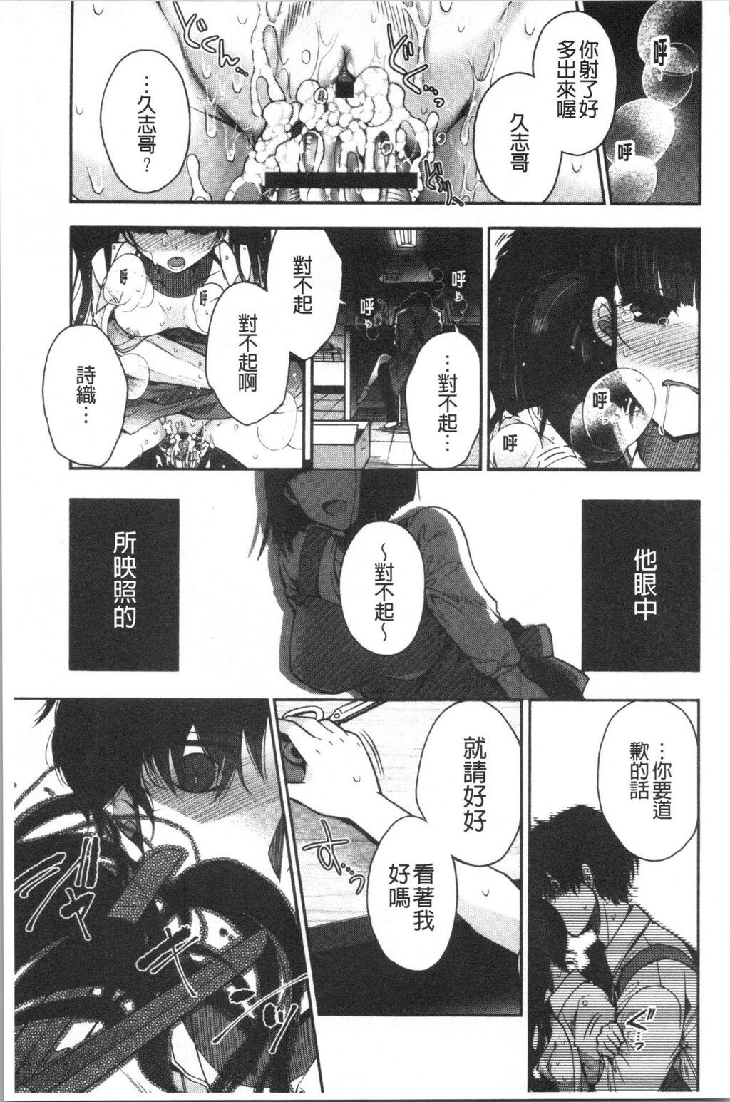 [单行本]初恋メルティ下[100p]第0页 作者:Publisher 帖子ID:170344 TAG:动漫图片,卡通漫畫,2048核基地