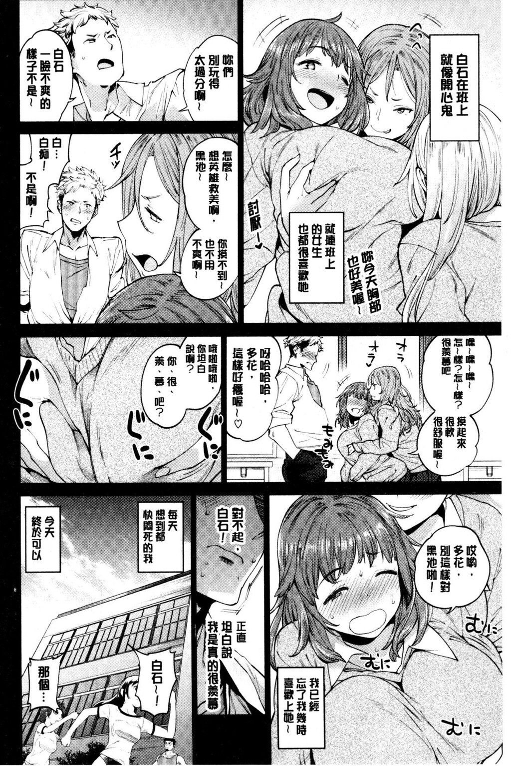 [单行本]オナひめさま+4Pリーフレット下[86p]第0页 作者:Publisher 帖子ID:170827 TAG:动漫图片,卡通漫畫,2048核基地