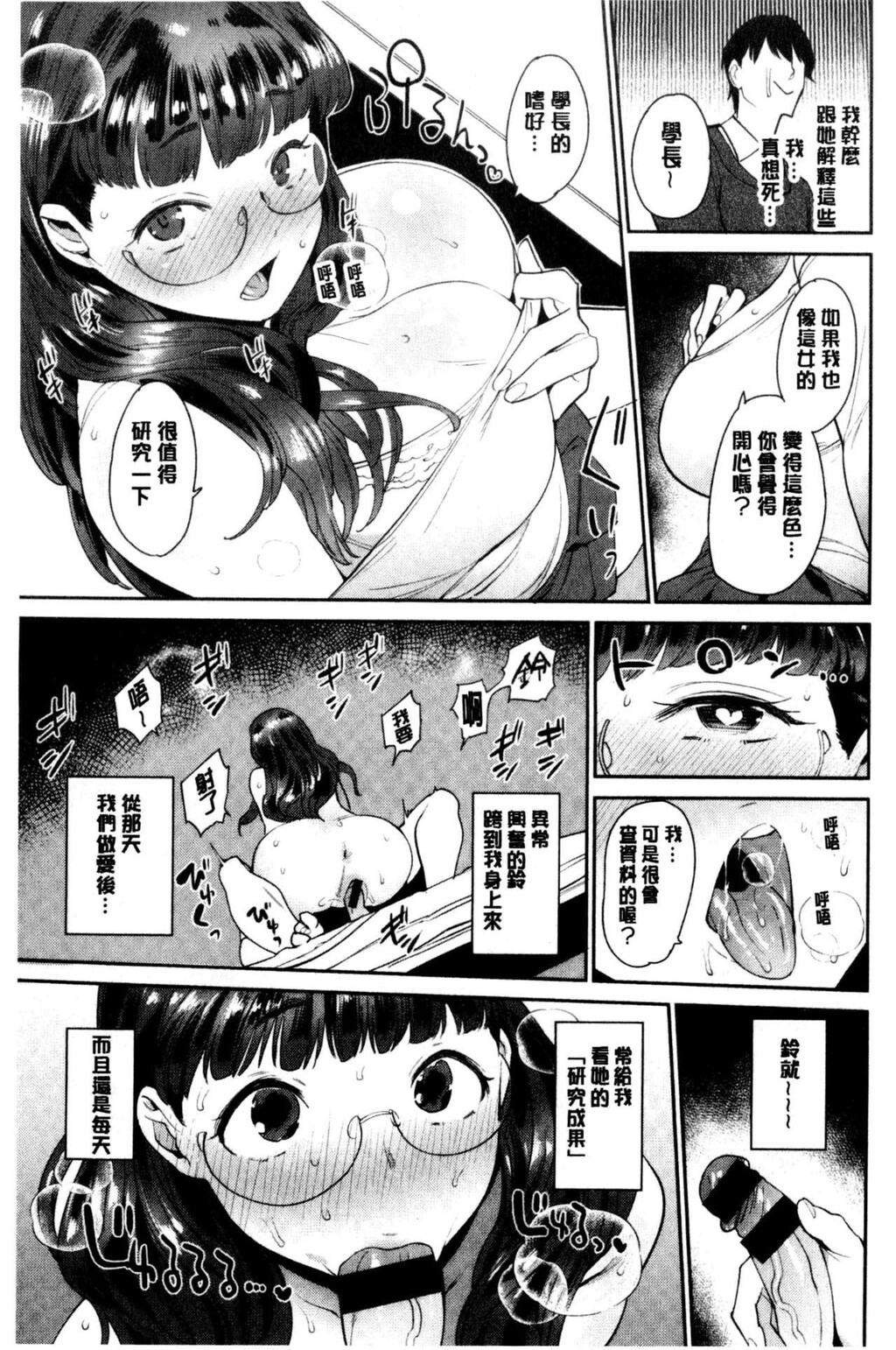 [单行本]オナひめさま+4Pリーフレット下[86p]第0页 作者:Publisher 帖子ID:170827 TAG:动漫图片,卡通漫畫,2048核基地