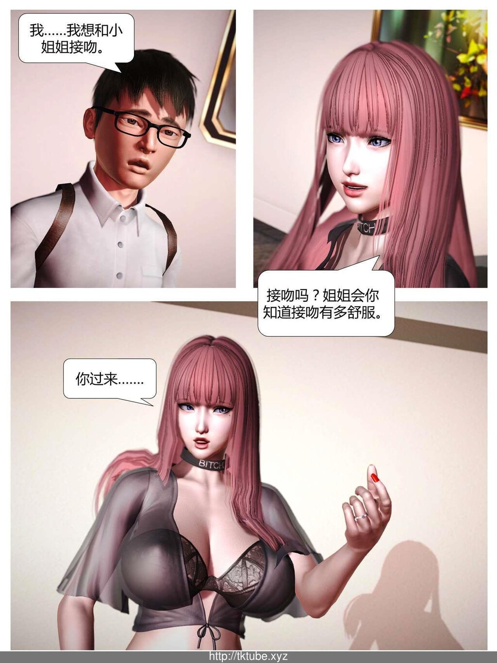 3D我是个有钱的小孩[50p]第1页 作者:Publisher 帖子ID:170179 TAG:动漫图片,卡通漫畫,2048核基地