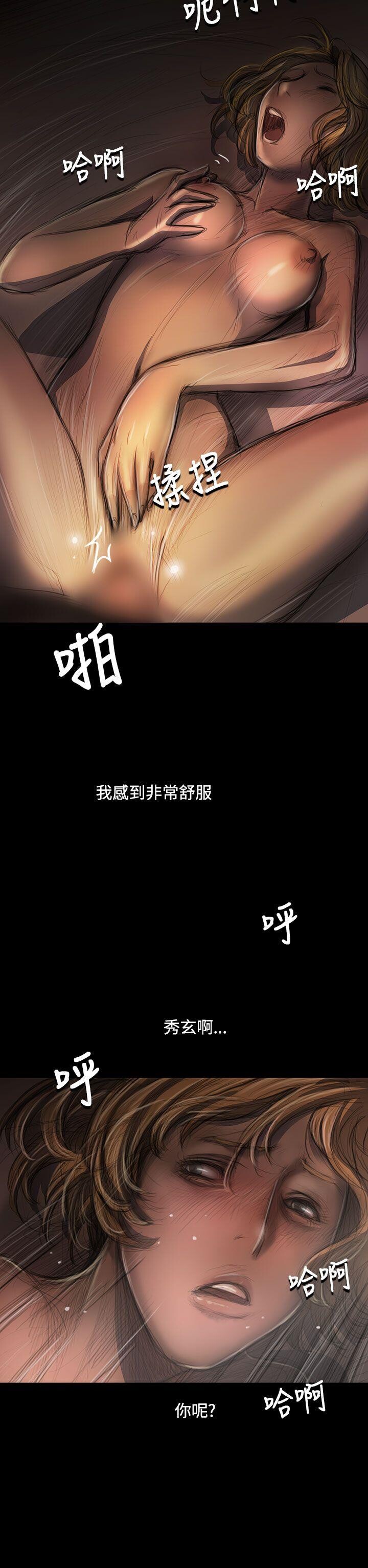 [韩漫]姐姐-莲25-26[87p]第0页 作者:Publisher 帖子ID:170664 TAG:动漫图片,卡通漫畫,2048核基地