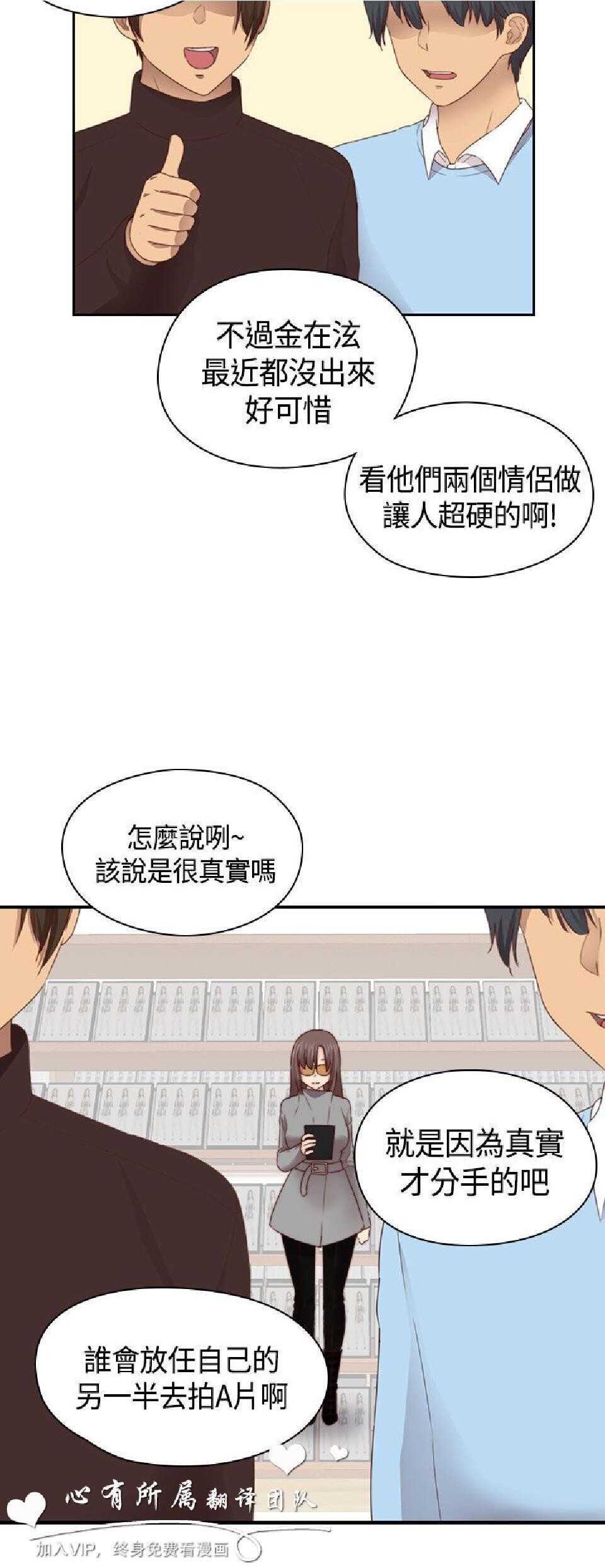 [韩漫]H校园第二季27-28[68p]第0页 作者:Publisher 帖子ID:169699 TAG:动漫图片,卡通漫畫,2048核基地