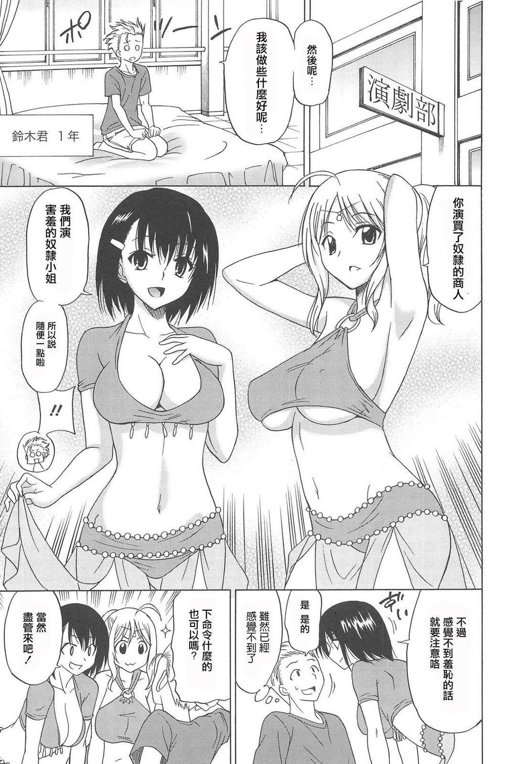 [中文]女子高生の腰つき第二弹[10p]第1页 作者:Publisher 帖子ID:169045 TAG:动漫图片,卡通漫畫,2048核基地