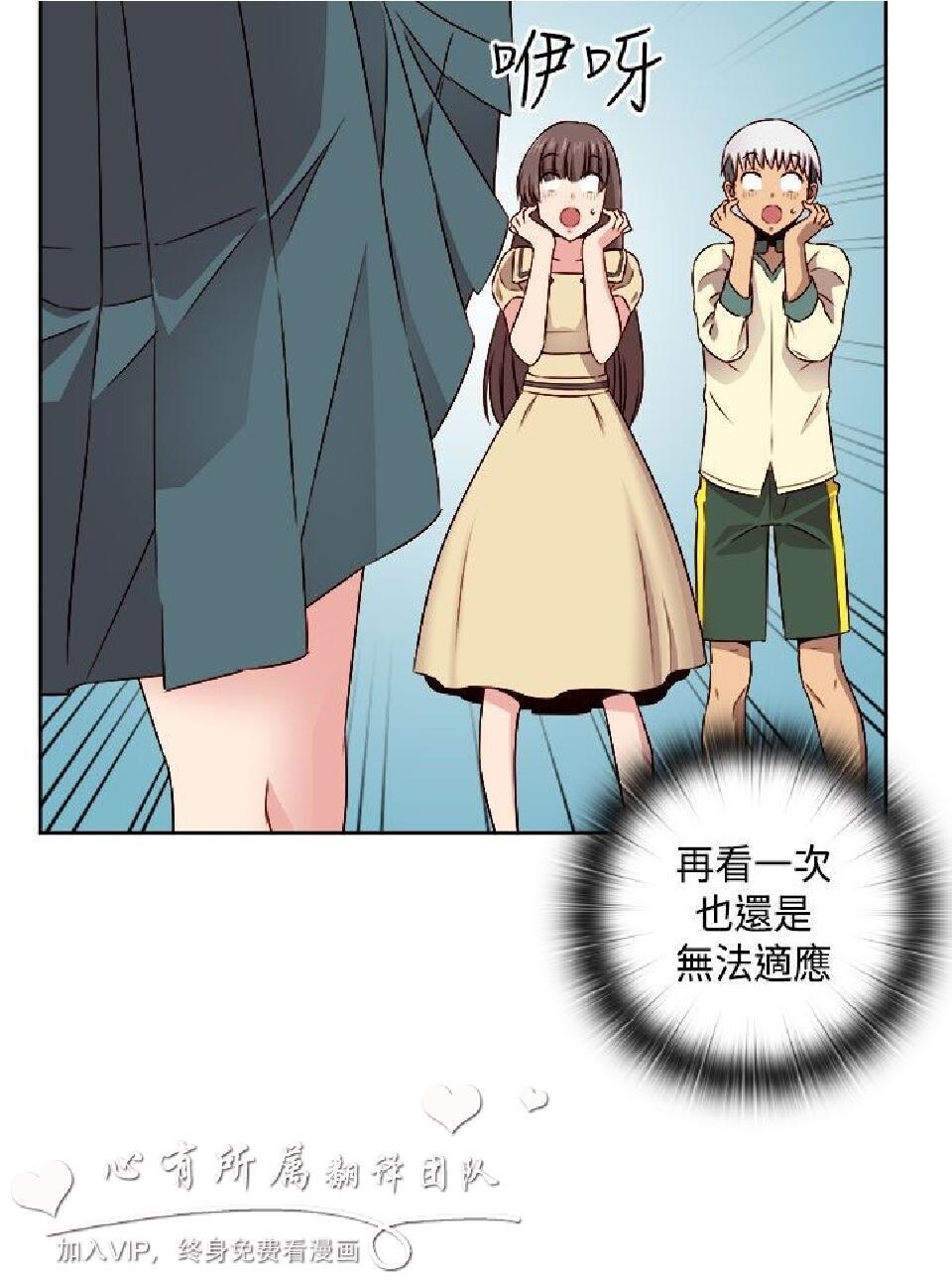 [韩漫]H校园第二季11-12[79p]第1页 作者:Publisher 帖子ID:168891 TAG:动漫图片,卡通漫畫,2048核基地