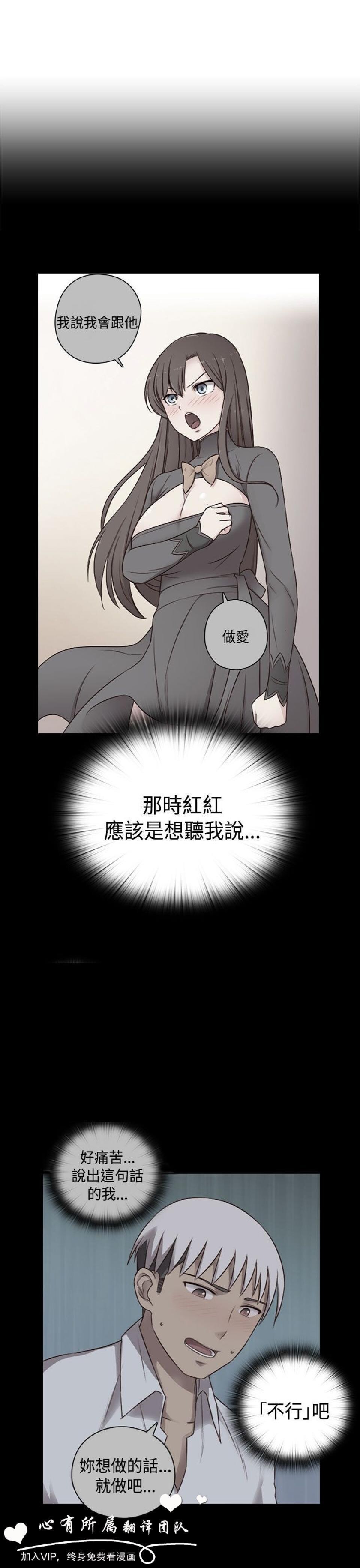 [韩漫]H校园第二季27-28[68p]第1页 作者:Publisher 帖子ID:169699 TAG:动漫图片,卡通漫畫,2048核基地