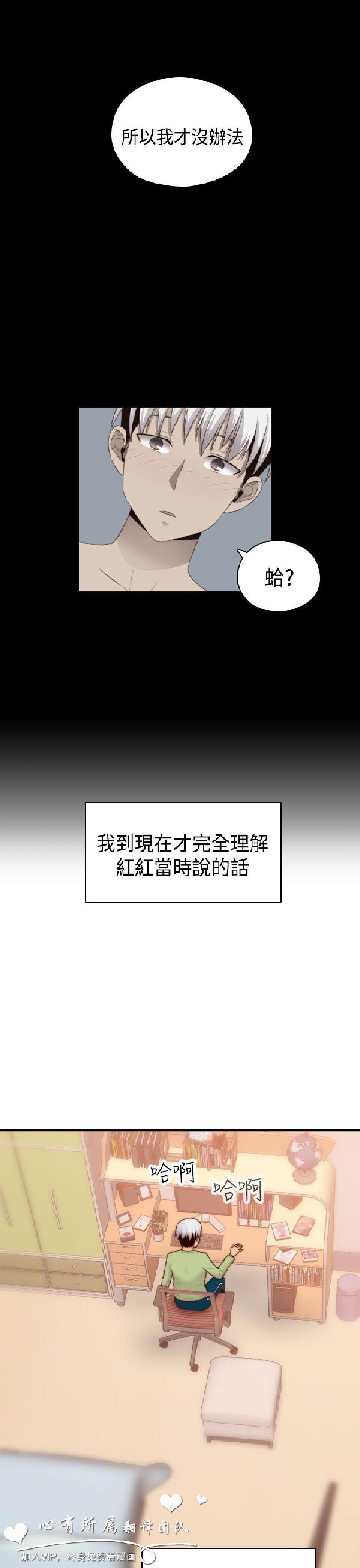 [韩漫]H校园第二季25-26[75p]第1页 作者:Publisher 帖子ID:169698 TAG:动漫图片,卡通漫畫,2048核基地