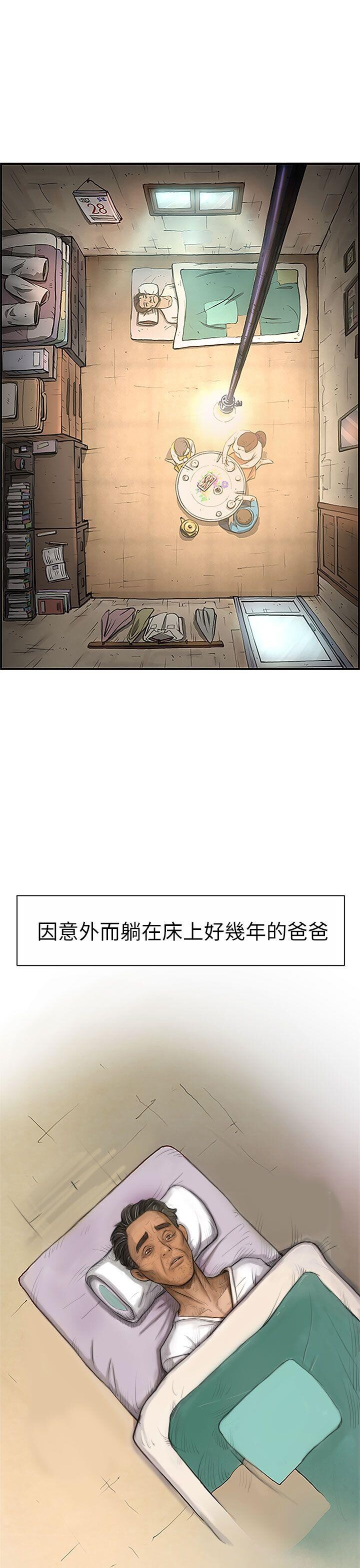 [韩漫]姐姐-莲1-2[92p]第0页 作者:Publisher 帖子ID:169863 TAG:动漫图片,卡通漫畫,2048核基地