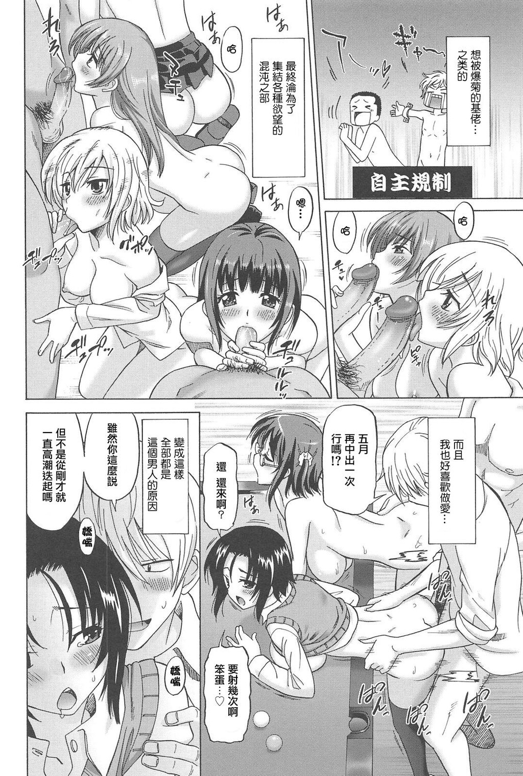 [中文]女子高生の腰つき[第三弹][10p]第1页 作者:Publisher 帖子ID:169046 TAG:动漫图片,卡通漫畫,2048核基地