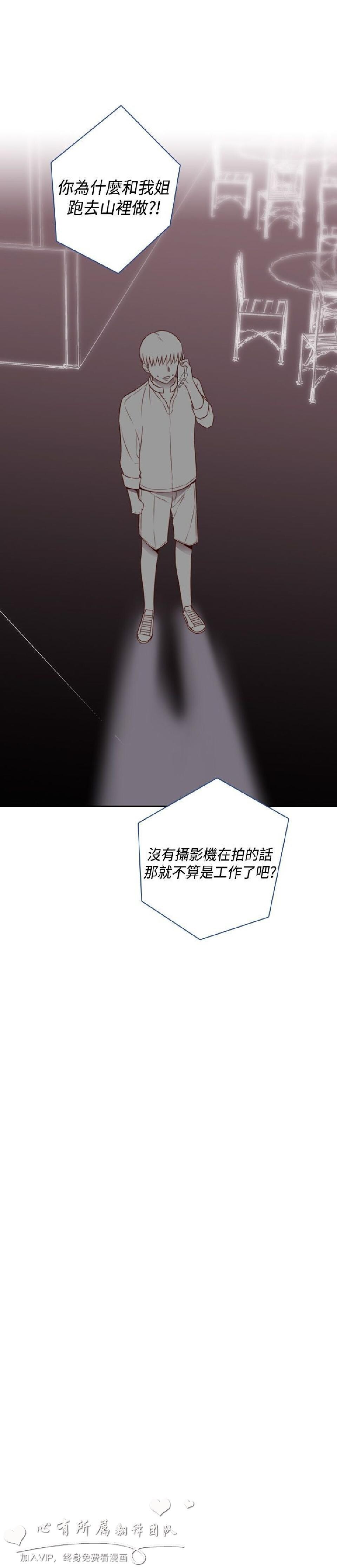 [韩漫]H校园第二季13-14[76p]第0页 作者:Publisher 帖子ID:169201 TAG:动漫图片,卡通漫畫,2048核基地