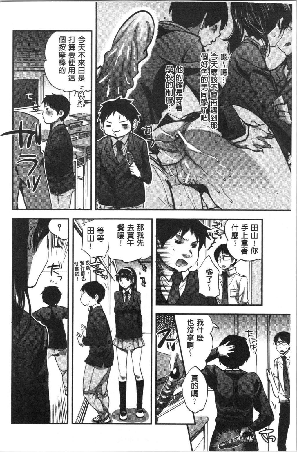 [单行本]彼女の异常な発情上[69p]第1页 作者:Publisher 帖子ID:167781 TAG:动漫图片,卡通漫畫,2048核基地