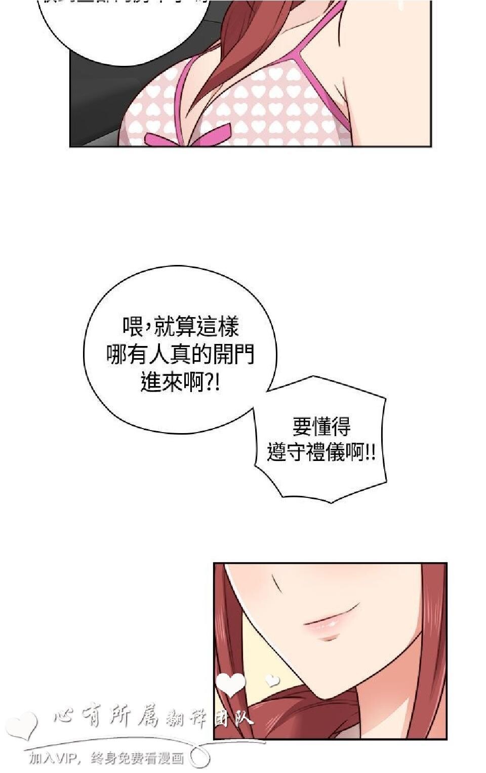 [韩漫]H校园第二季7-8[73p]第1页 作者:Publisher 帖子ID:168577 TAG:动漫图片,卡通漫畫,2048核基地