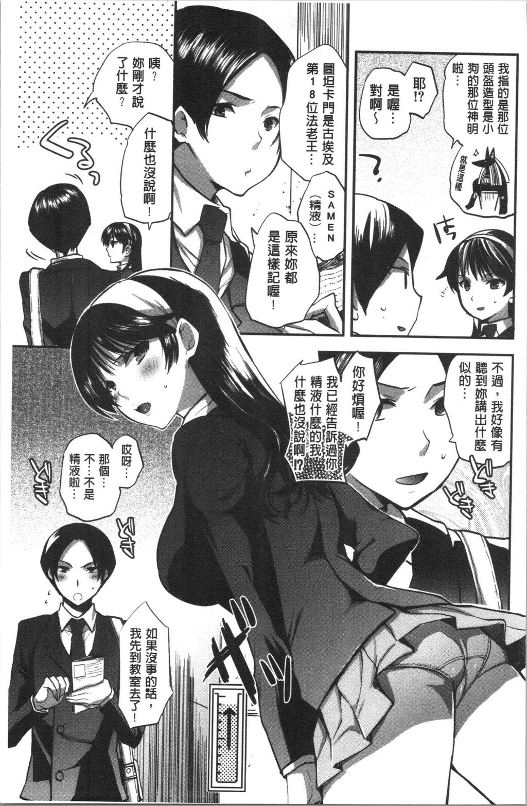 [单行本]彼女の异常な発情上[69p]第0页 作者:Publisher 帖子ID:167781 TAG:动漫图片,卡通漫畫,2048核基地