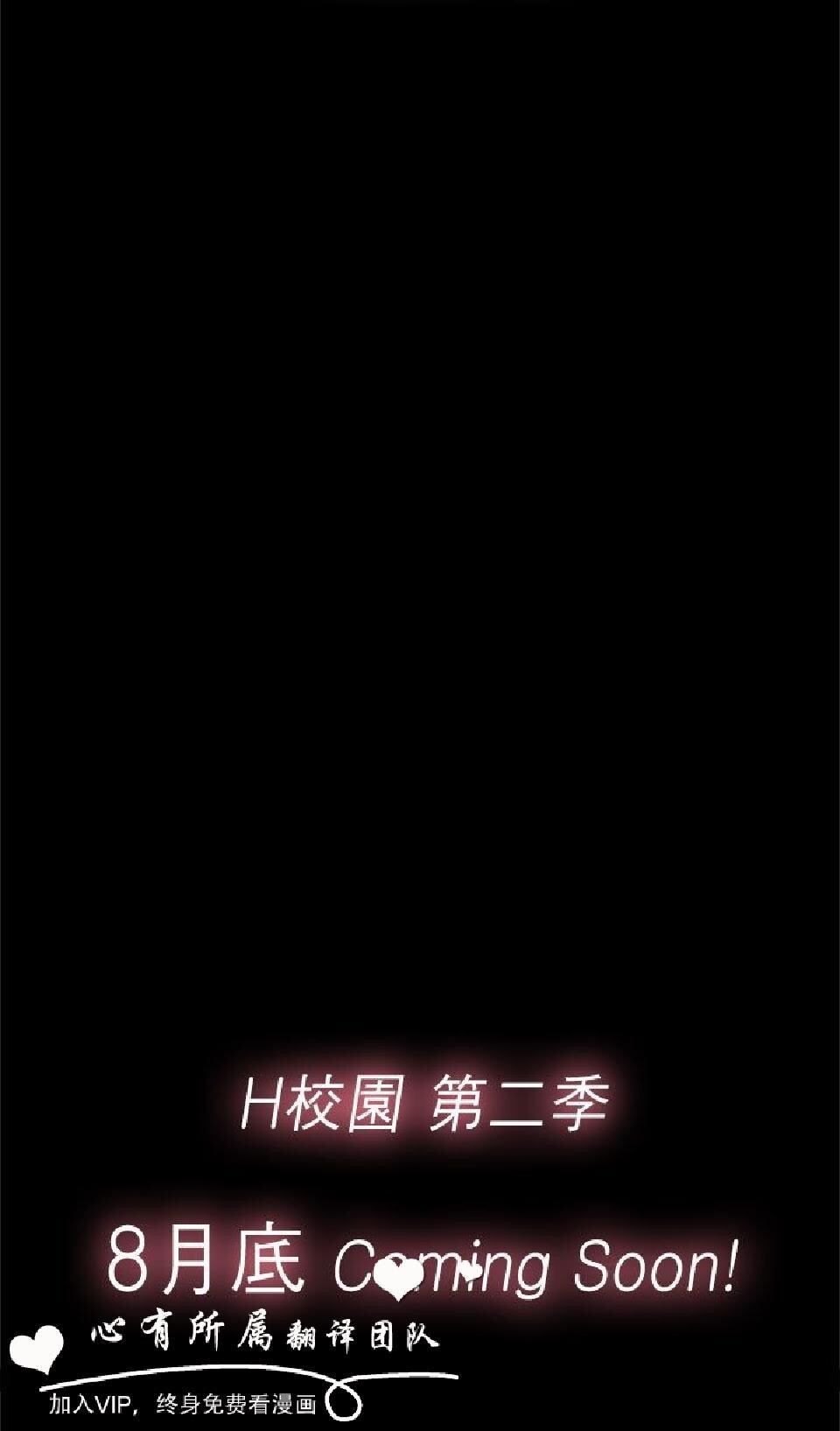 [韩漫]H校园第二季0-2[74p]第1页 作者:Publisher 帖子ID:168258 TAG:动漫图片,卡通漫畫,2048核基地