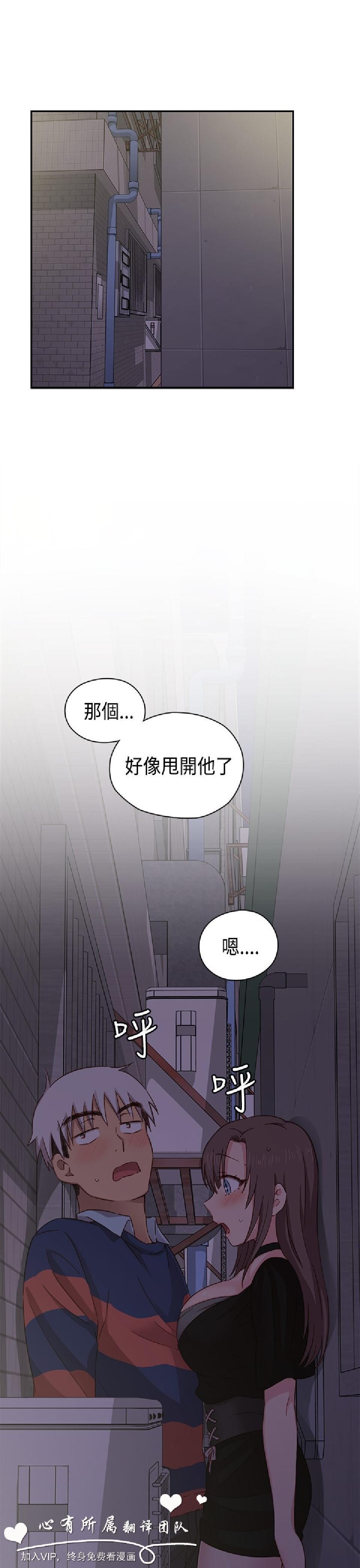 [韩漫]H校园35-36[80p]第0页 作者:Publisher 帖子ID:167780 TAG:动漫图片,卡通漫畫,2048核基地