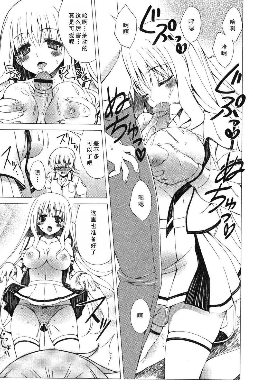 [单行本]よりどり!えろむすめ?上[97p]第0页 作者:Publisher 帖子ID:167628 TAG:动漫图片,卡通漫畫,2048核基地