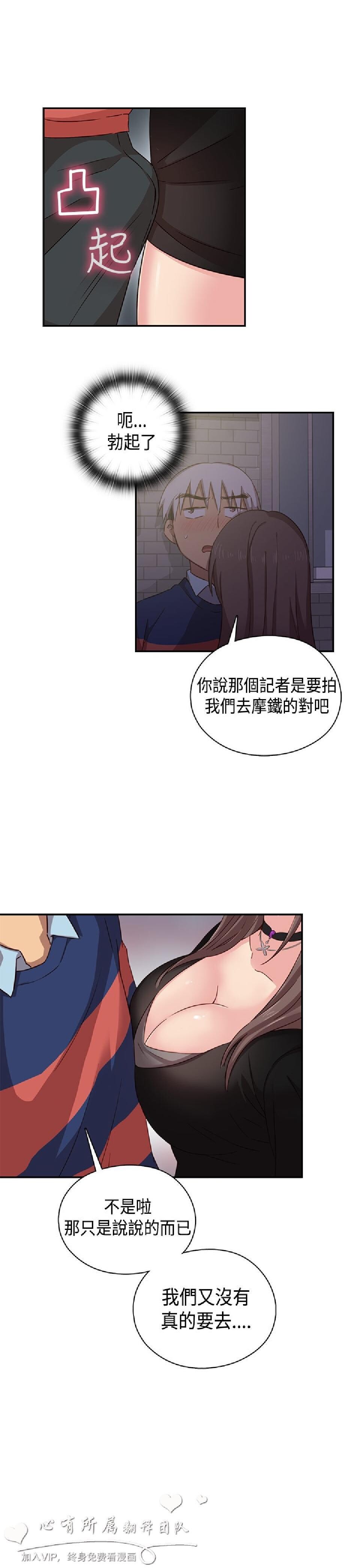 [韩漫]H校园35-36[80p]第1页 作者:Publisher 帖子ID:167780 TAG:动漫图片,卡通漫畫,2048核基地