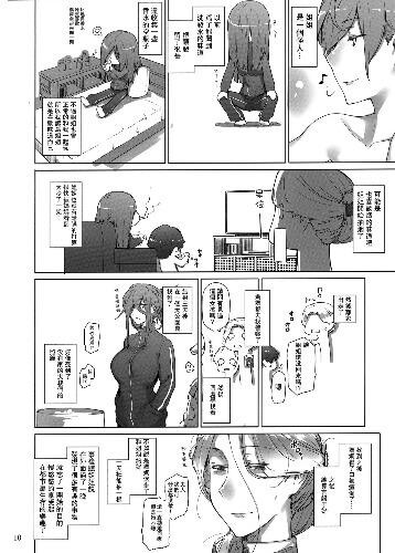 [中文]本子[13p]第0页 作者:Publisher 帖子ID:168737 TAG:动漫图片,卡通漫畫,2048核基地