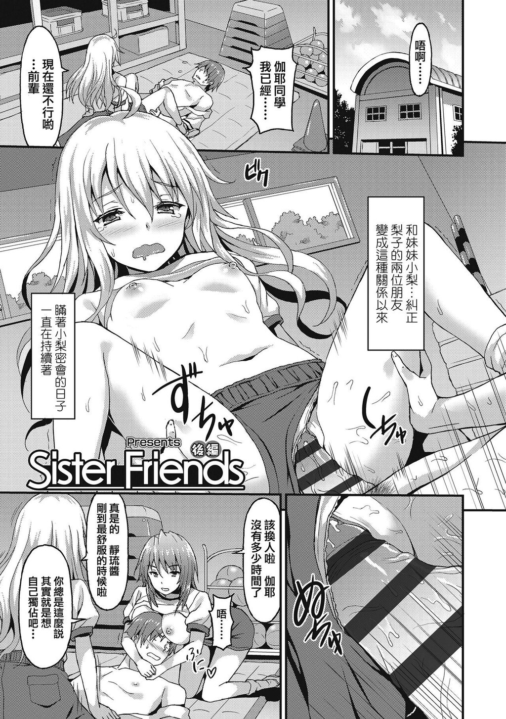 [单行本]ダメな贵方に恋してる上[101p]第1页 作者:Publisher 帖子ID:168578 TAG:动漫图片,卡通漫畫,2048核基地