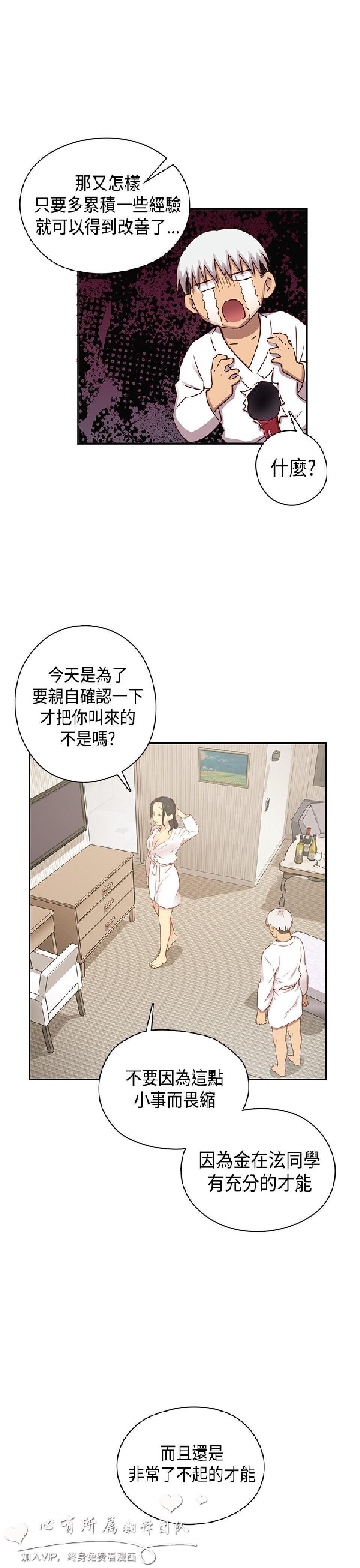 [韩漫]H校园31-32[80p]第0页 作者:Publisher 帖子ID:167627 TAG:动漫图片,卡通漫畫,2048核基地