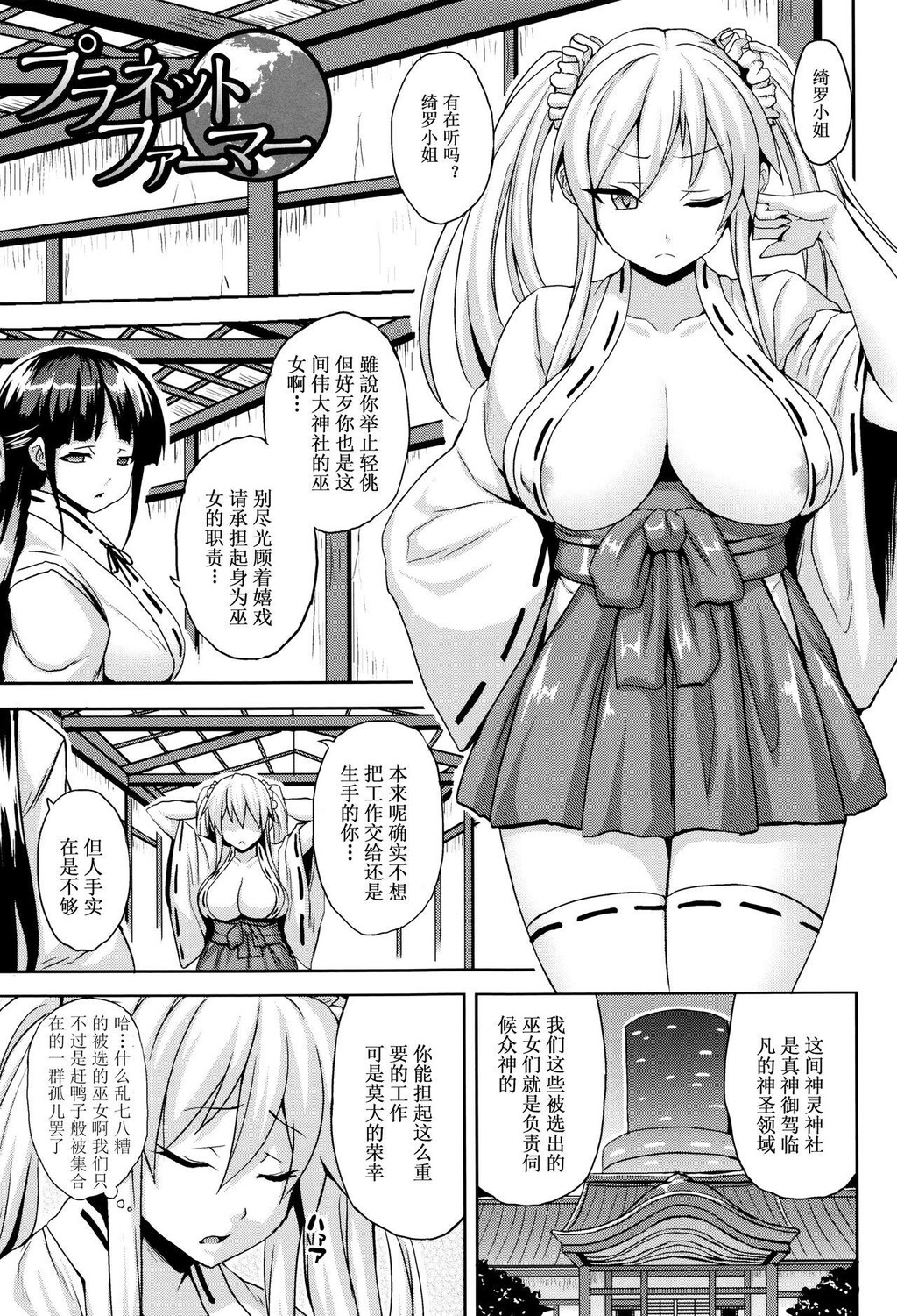 [单行本]孕ませ淫モラル+イラストカード上[105p]第0页 作者:Publisher 帖子ID:168097 TAG:动漫图片,卡通漫畫,2048核基地