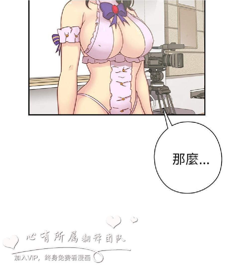 [韩漫]H校园23-24[91p]第1页 作者:Publisher 帖子ID:167339 TAG:动漫图片,卡通漫畫,2048核基地