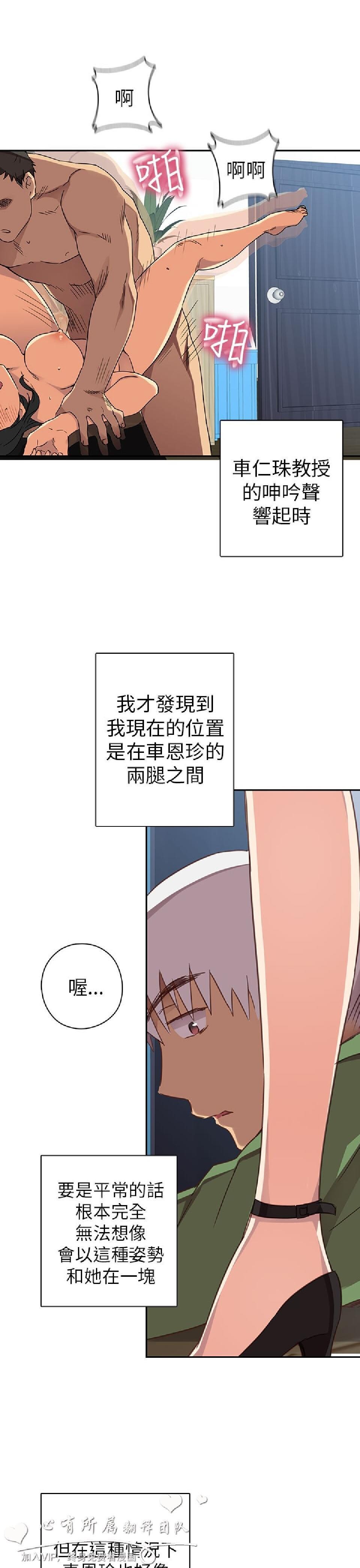 [韩漫]H校园7-8[85p]第0页 作者:Publisher 帖子ID:166399 TAG:动漫图片,卡通漫畫,2048核基地